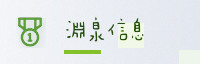 合作伙伴